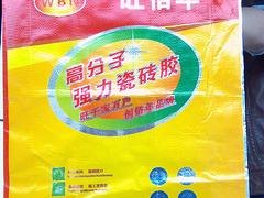 哪里有卖新式的旺佰年强力瓷砖胶：福州瓷砖胶