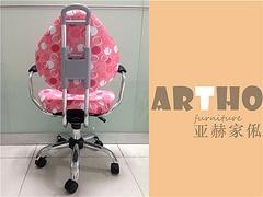 力荐亚赫家俬精品背壳学习椅：背壳学习椅子价格如何