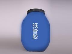 有品质的纸管胶推荐——甘肃纸管胶