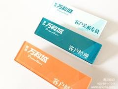 厦门可信赖的胸牌胸章制作【推荐】——胸牌胸章制作