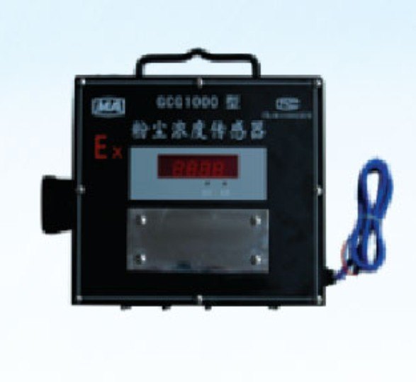 GCG1000型粉尘浓度传感器