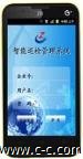 输电线路巡检巡查维修管理首选智创软件