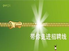 郑州哪有安全可靠的郑州赶集人才库项目_郑州招聘咨