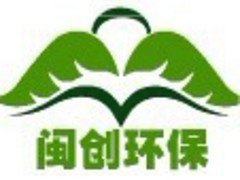 恶臭污染物治理方案_闽创环保科技污水站恶臭废气治