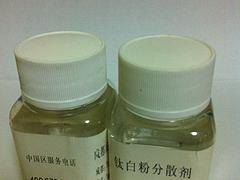 知名的高分子型分散剂H-9325SF经销商_高分