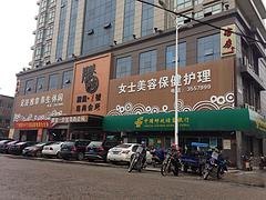 制作：专业提供福建大型制作