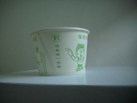 山东【一次性纸碗】厂家哪家价格优惠？质优价廉！