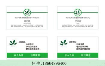东莞厚街专业印刷名片品质有保证价格便宜,一站式服