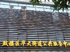福州邱师傅提供好的不锈钢喷漆加工服务，同行中的姣
