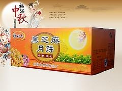 物超所值的黑月饼淄博供应_山东月饼