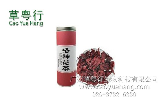 广州草粤行生物科技有限公司专业提供洛神花三角包袋