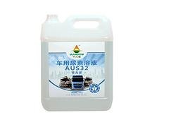 兰州哪里有供应划算的车用尿素溶液——甘南玻璃水