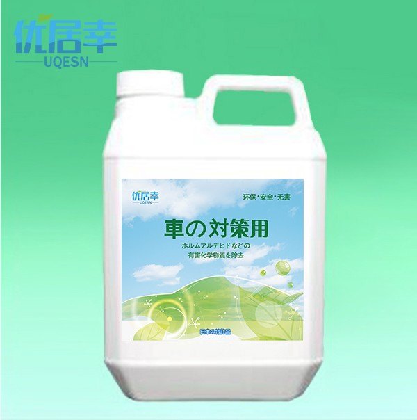 厦门除甲醛检测|除甲醛品牌|除甲醛哪个品牌好-优