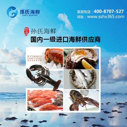 海鲜礼盒团购合理搭配很重要，不然会很致命