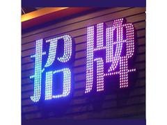 兰州冲孔字厂家相关资讯|银川冲孔字制作