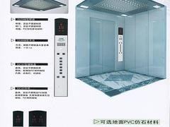 武昌电梯安装|优质的住宅电梯，华梯梯业工程有限公