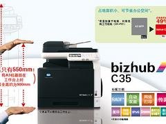 具有口碑的复印机出租——专业的复印机出租