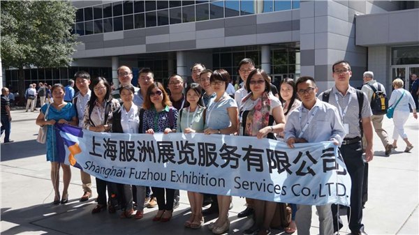 2016年迪拜照明展报价