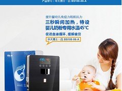 到哪儿能买到质量可靠的婴幼儿直饮水机