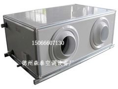 大兴空调射流机组_报价合理的空调射流机组价格怎么