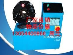 昌保压管机扣管机锁管机厂——畅销油管压管机提供商