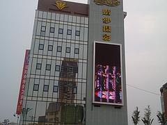 优质户外PH10显示屏由福州地区提供    ——