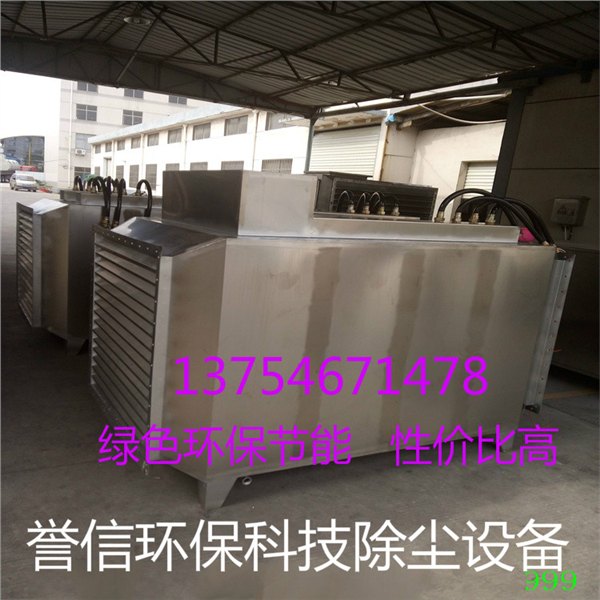 工业除尘环保科技-专业的工业除尘设备-誉信环保设