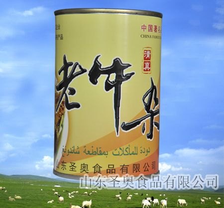 牛肉粒批发//老汤牛肉礼盒批发//烤牛肉批发