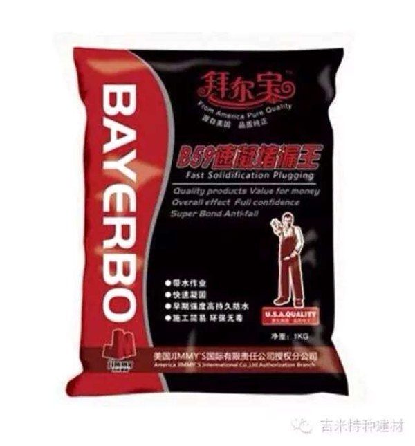 福州防水涂料哪里的好，推荐福州吉米特种建材有限公