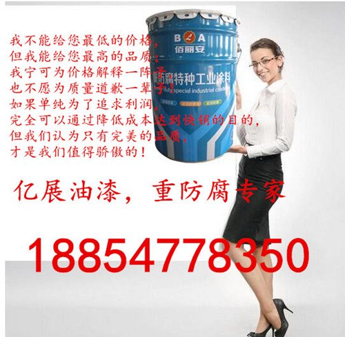 寿光市氯磺化聚乙烯底漆最新价格