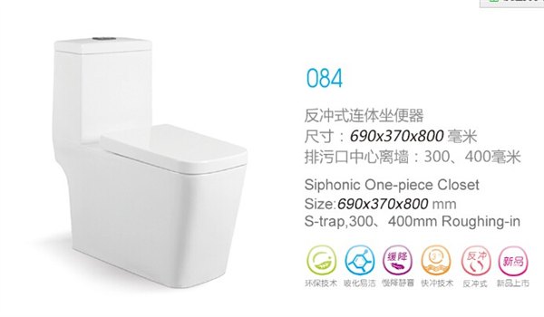 乐臣陶瓷厂连体坐便器_推荐连体坐便器——出售坐便