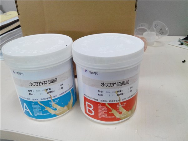 德邦兴提供具有口碑的水刀拼花胶_深圳水刀拼花面胶