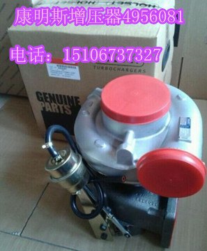 康明斯（6B增压器4955156/ 4038597）