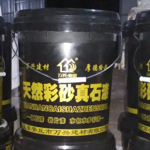真石漆哪家好 外墙真石漆价位 山东外墙真石漆 真
