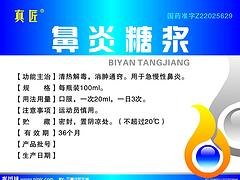 苏州畅销的药品医药不干胶标签供应|药品不干胶生产