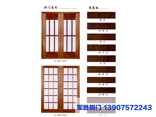 实惠的纱门特供：三亚纱门