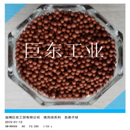 负离子远红外填充球、陶瓷填料厂家