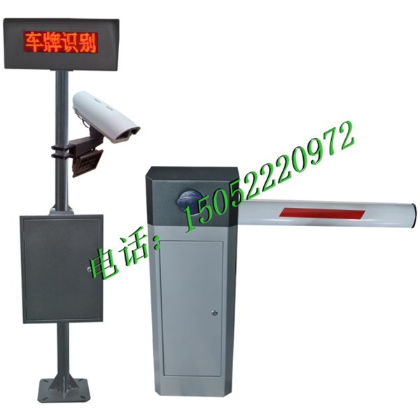 车牌识别停车场出入管理系统，酒店起落杆，升降竿，无锡宙普电子