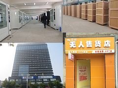 济南自动售货机多少钱？艾丰自动化智低报价，快选购
