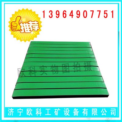 聚乙烯缓冲条，输送带缓冲条