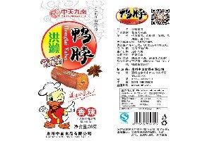 南安卤料招商代理/南安卤料代理-洪濑鸡爪加盟就找