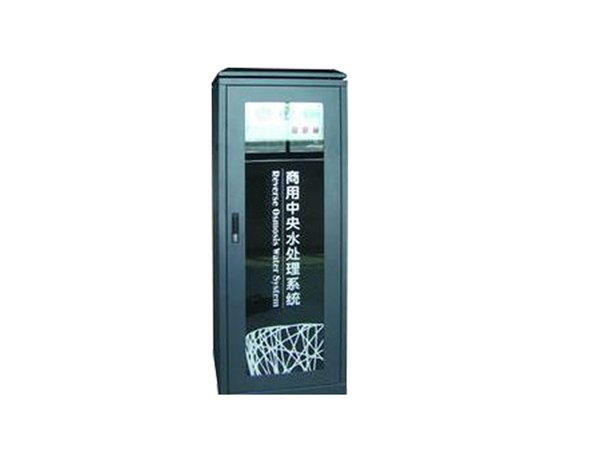 商用中央水处理【全网推选】商用中央水处理厂家