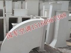 为您推荐超值的玻璃钢风管_不燃玻璃钢风管