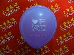 成都地区销售品牌好的气球 四川气球