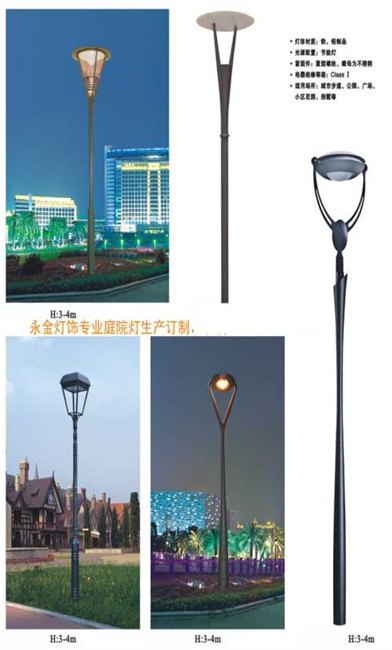 欧式庭院灯价格_LED庭院灯批发