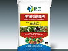 市场上优质的生物有机肥在哪里可以找到：有机肥料生