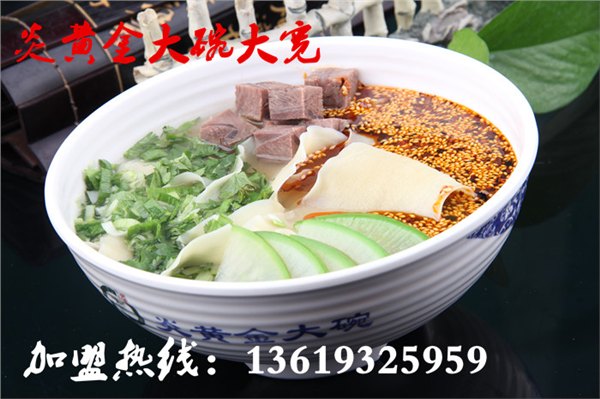 品牌拉面加盟/品牌牛肉拉面加盟