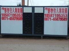 集装箱价位，哪家公司的昆明集装箱做的不错