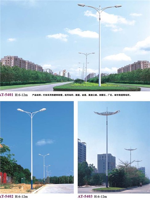 太阳能路灯厂家/中山led路灯定制