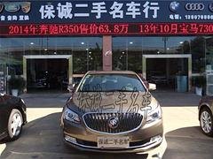 文昌二手轿车|优质别克君越业内价格